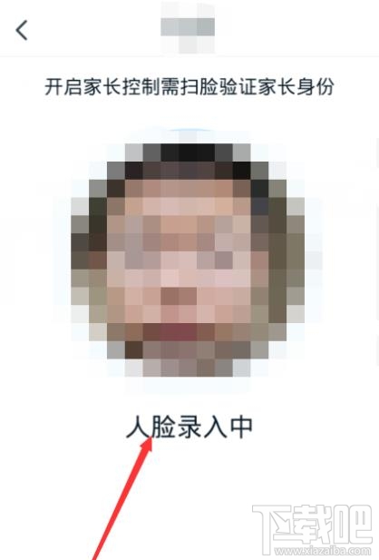 釘釘青少年模式怎么設(shè)置？釘釘家長(zhǎng)控制的開(kāi)啟方法