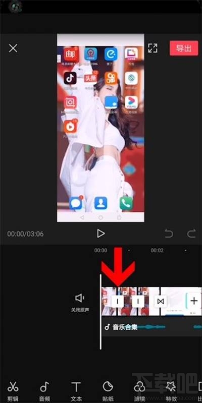 剪映視頻轉(zhuǎn)場特效怎么做？剪映視頻制作轉(zhuǎn)場特效方法