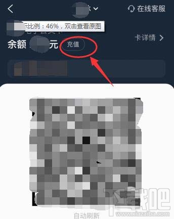 美團(tuán)APP電子公交卡怎么乘坐公交車？