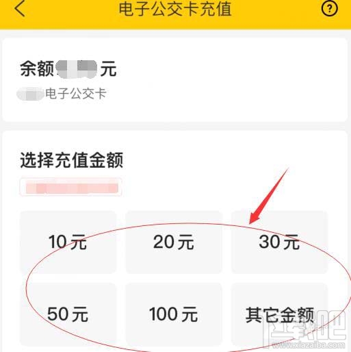 美團(tuán)APP電子公交卡怎么乘坐公交車？