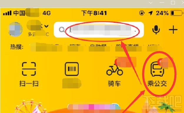 美團(tuán)APP電子公交卡怎么乘坐公交車？