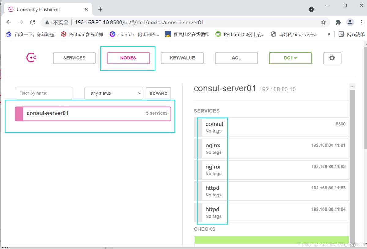 Docker consul的容器服務更新與發現的問題小結