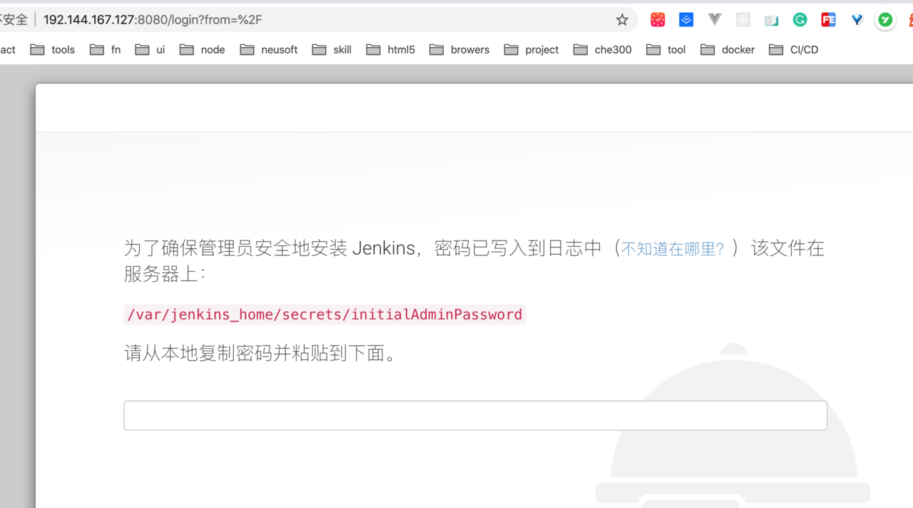 基于Docker、Nginx和Jenkins實現前端自動化部署