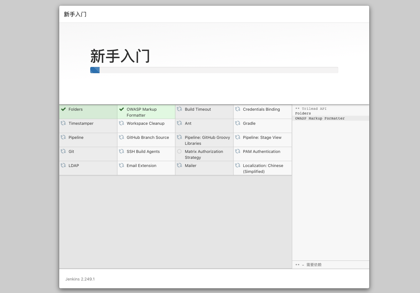 基于Docker、Nginx和Jenkins實現前端自動化部署