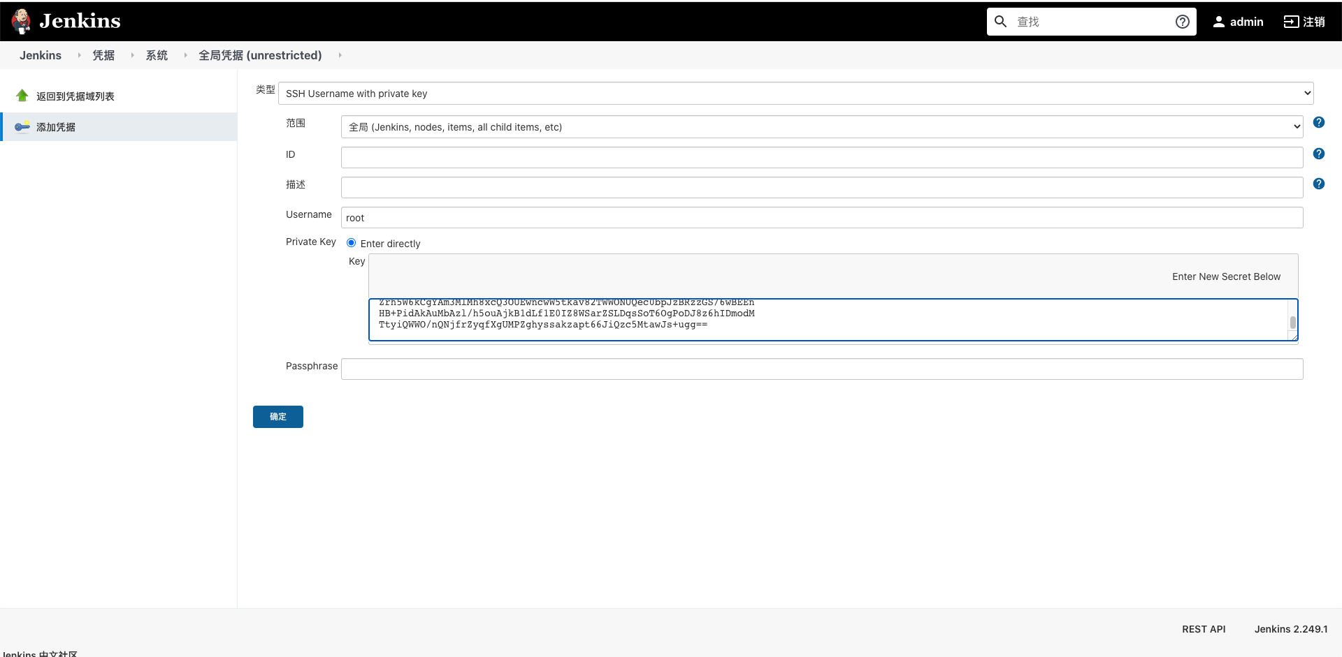 基于Docker、Nginx和Jenkins實現前端自動化部署
