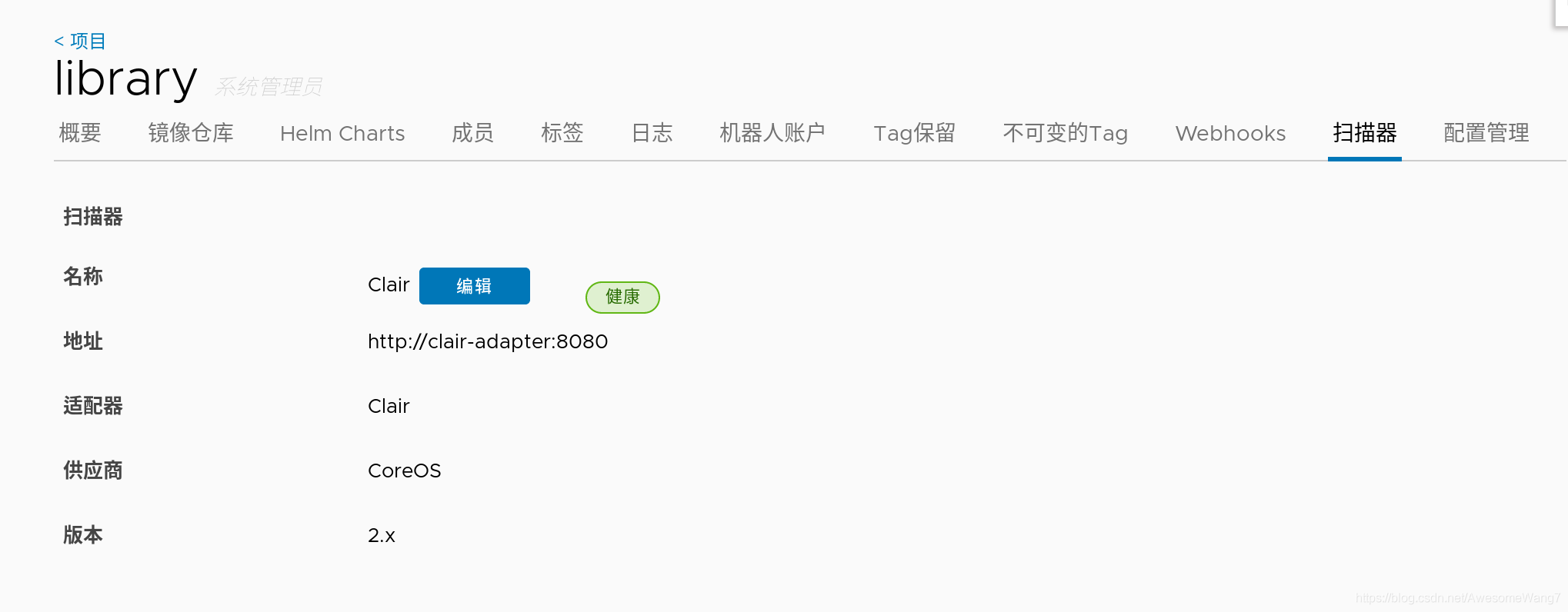 docker5 全功能harbor倉庫搭建過程