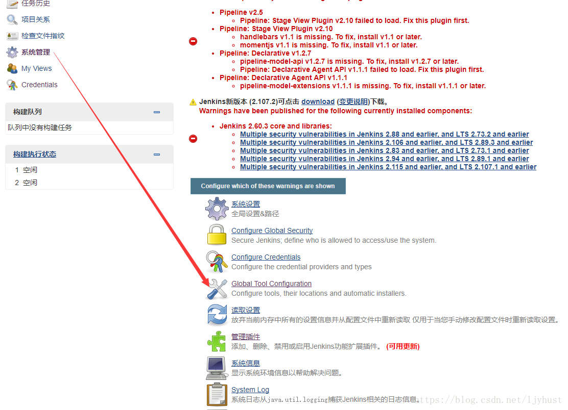 docker搭建jenkins+maven代碼構(gòu)建部署平臺
