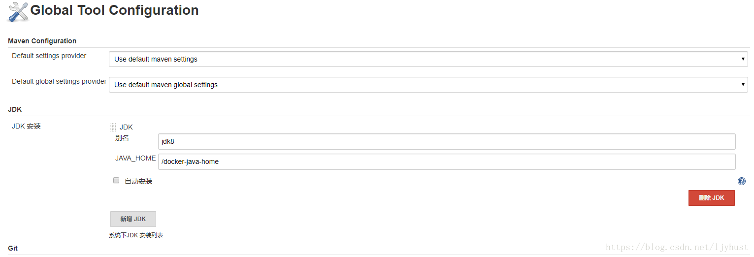 docker搭建jenkins+maven代碼構(gòu)建部署平臺
