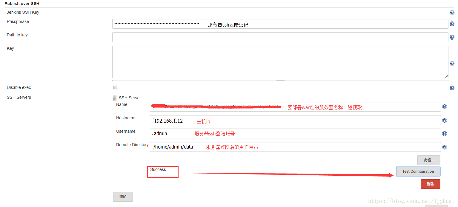 docker搭建jenkins+maven代碼構(gòu)建部署平臺