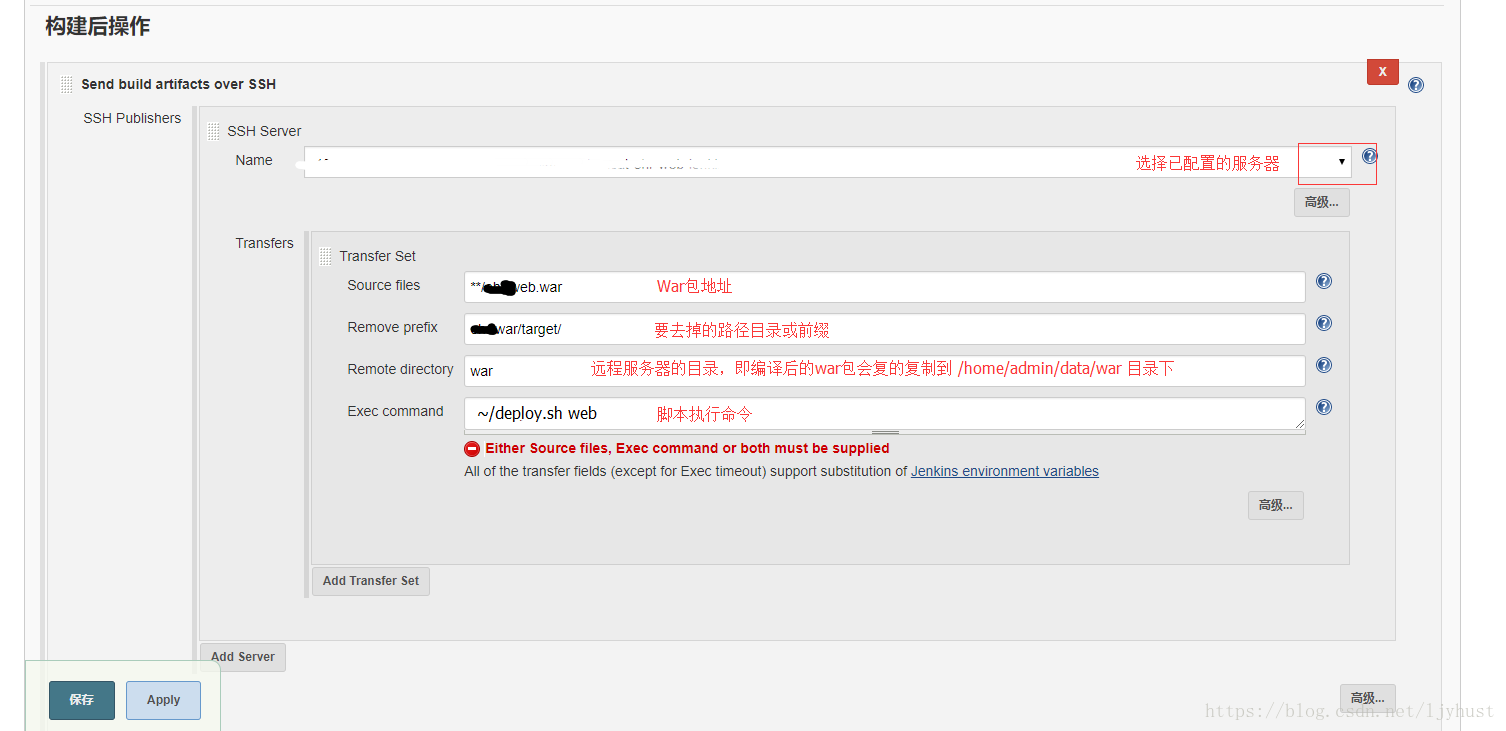 docker搭建jenkins+maven代碼構(gòu)建部署平臺