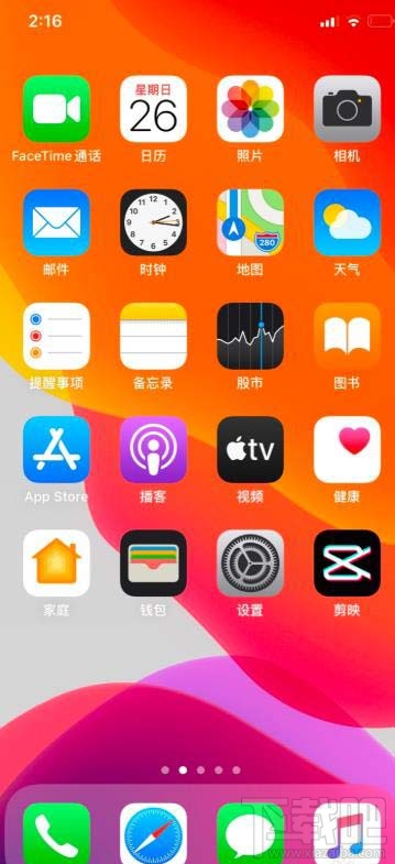 剪映app如何導入抖音視頻音樂并剪輯？