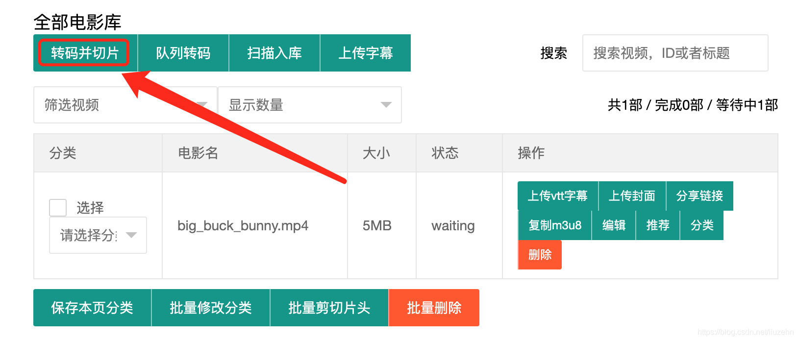 docker搭建CMS點播系統帶播放器功能