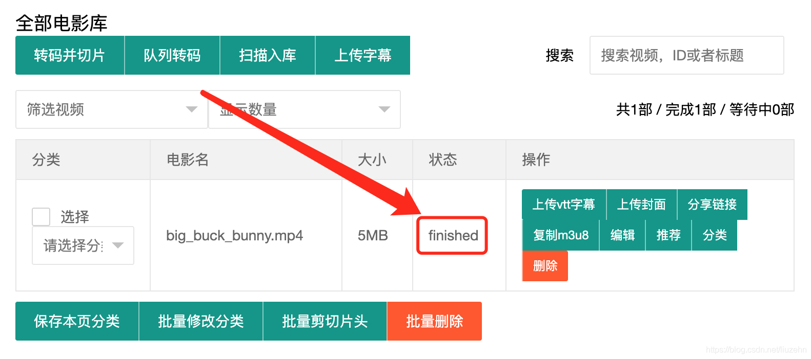 docker搭建CMS點播系統帶播放器功能