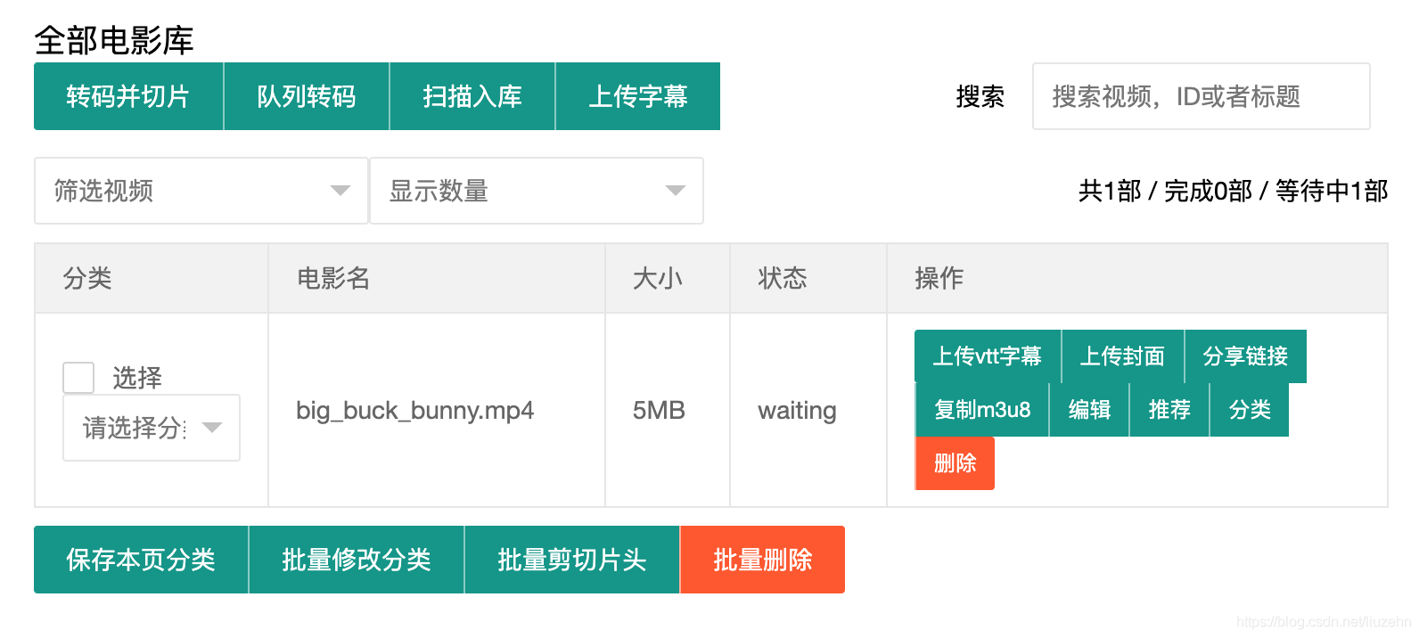 docker搭建CMS點播系統帶播放器功能