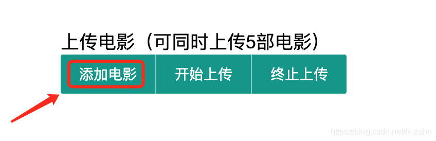 docker搭建CMS點播系統帶播放器功能