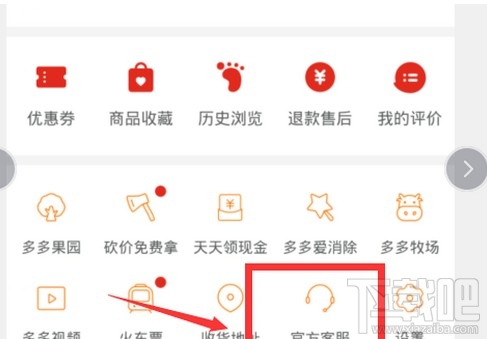 拼小圈關(guān)閉后好友還能看見我的購買記錄嗎？拼多多關(guān)閉拼小圈操作步驟