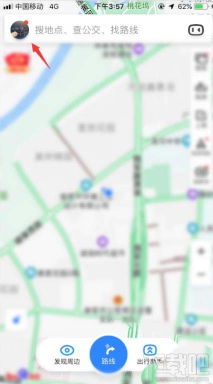 百度地圖如何設置通話時收聽語音播報？