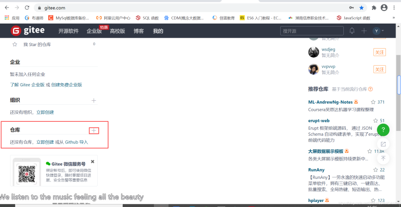 Docker使用Git實現(xiàn)Jenkins發(fā)布、測試項目的詳細流程