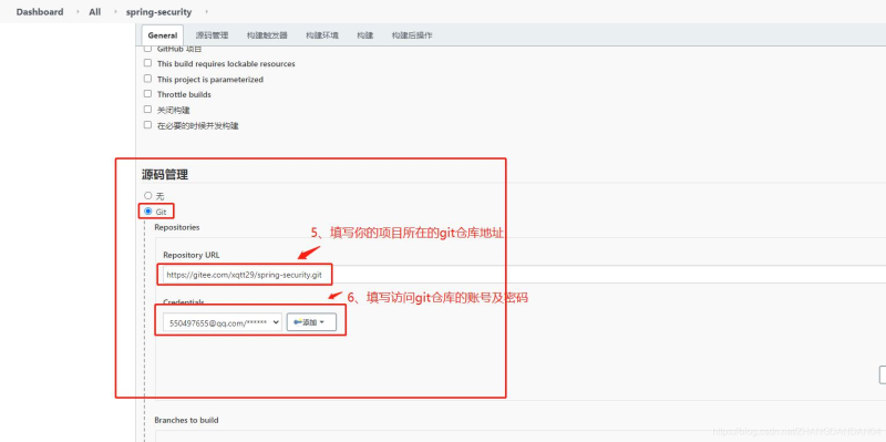 Docker使用Git實現(xiàn)Jenkins發(fā)布、測試項目的詳細流程
