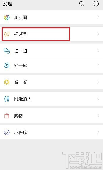 微信視頻號在哪查看粉絲數(shù)？微信視頻號查看粉絲數(shù)方法分享