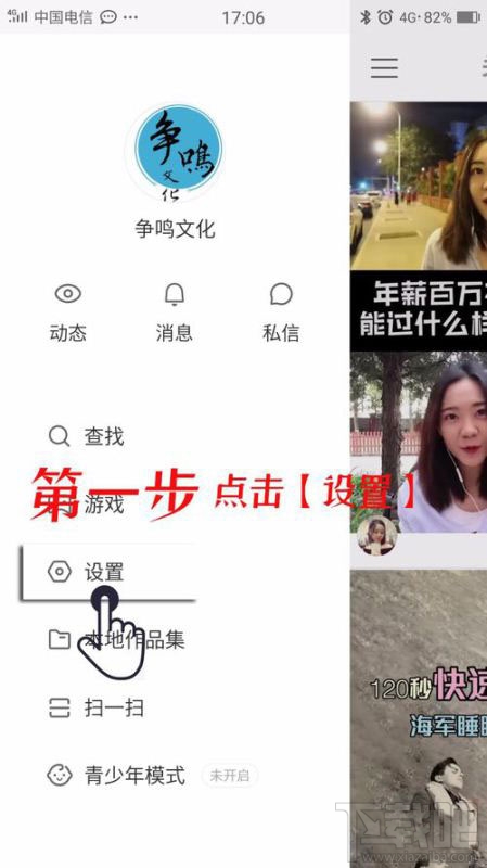 快手小店保證金能退嗎？快手小店怎么退保證金