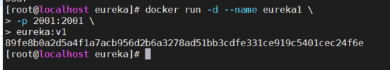 docker 中配置 eureka的方法
