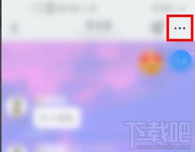 釘釘怎么設(shè)置實時翻譯聊天內(nèi)容？釘釘消息自動翻譯的方法