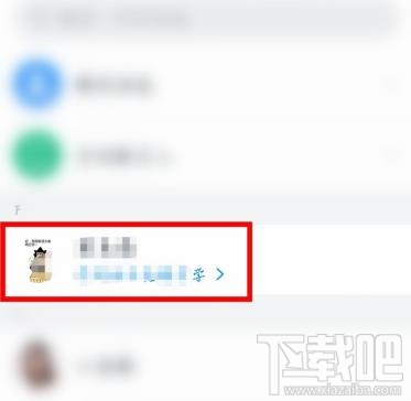 釘釘怎么設(shè)置實時翻譯聊天內(nèi)容？釘釘消息自動翻譯的方法