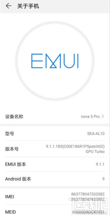 華為手機如何關(guān)閉自動保存抖音賬號密碼？
