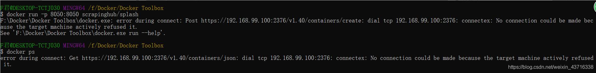 解決Docker中的error during connect異常情況
