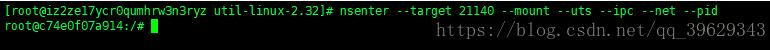 Docker 使用nsenter工具進入容器的操作