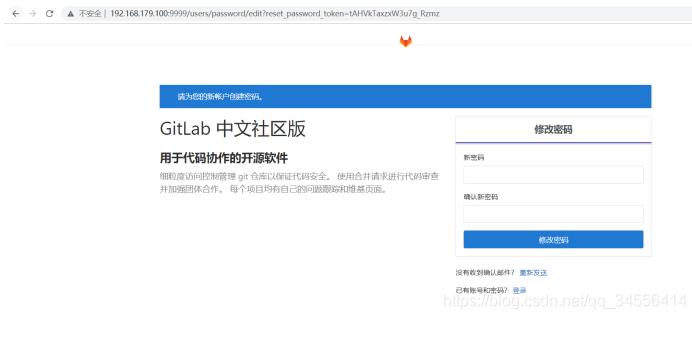 Docker Gitlab+Jenkins+Harbor構建持久化平臺操作