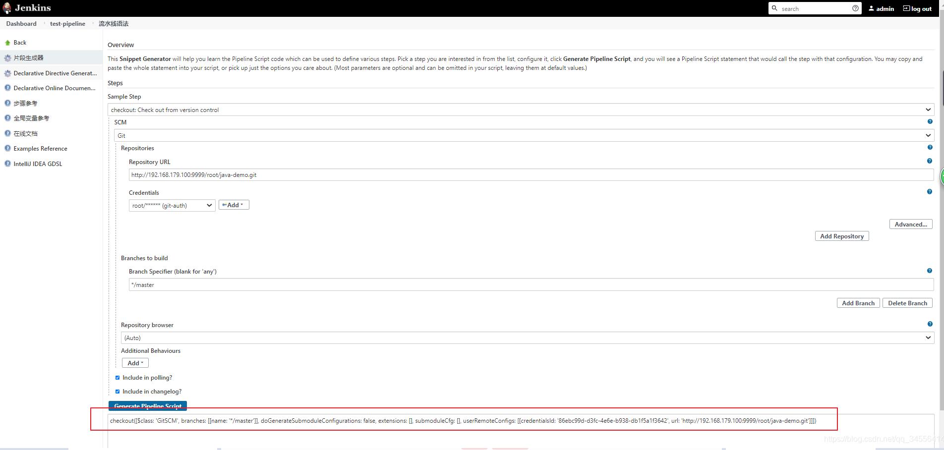 Docker Gitlab+Jenkins+Harbor構建持久化平臺操作