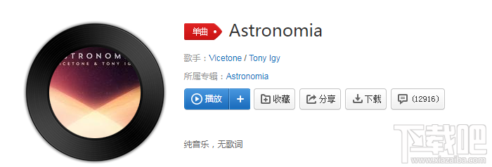 抖音黑人抬棺材的bgm是什么？黑人抬棺材的背景音樂分享