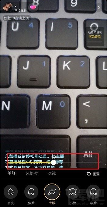 抖音直播怎么打開美顏？抖音直播開通美顏教程