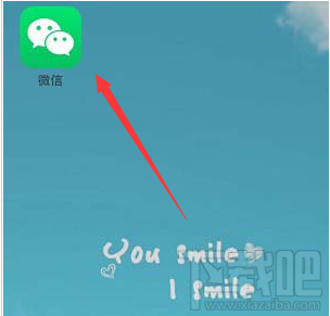 微信收款有禮收款積分如何免費兌換提現額度？