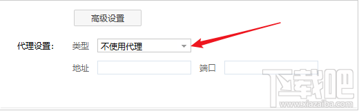 百度網盤如何使用http代理下載？