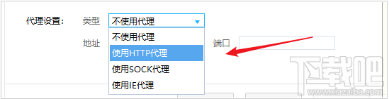 百度網盤如何使用http代理下載？