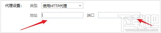 百度網盤如何使用http代理下載？