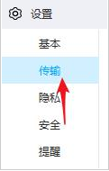 百度網盤如何使用http代理下載？