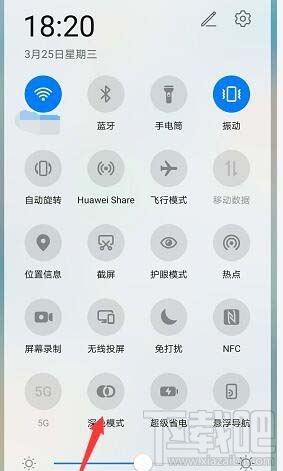 微信安卓版暗黑模式在哪？微信深色模式怎么開啟