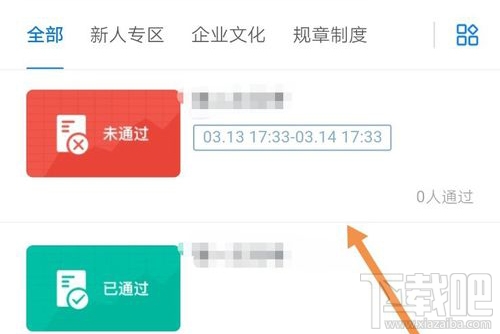 釘釘云課堂在哪查看成績？