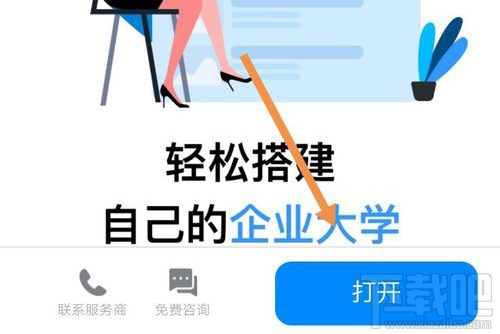 釘釘云課堂在哪查看成績？