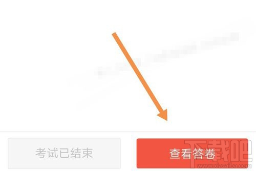 釘釘云課堂在哪查看成績？