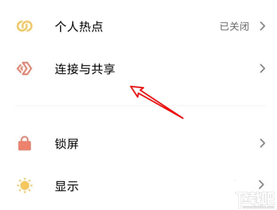 電影大贏家完整版在哪免費(fèi)看？抖音大贏家播放并投屏到電視的技巧
