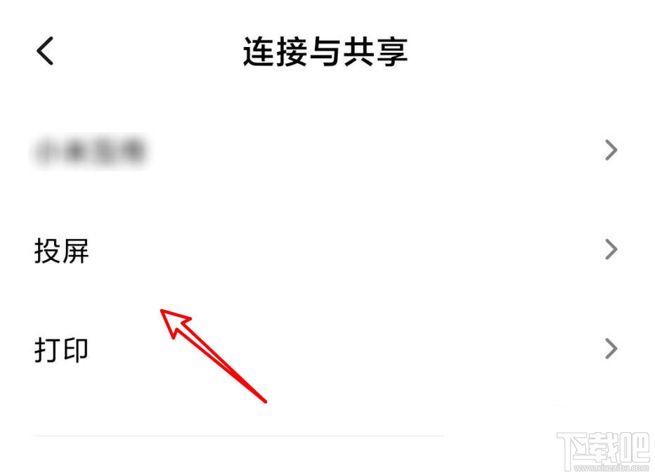 電影大贏家完整版在哪免費(fèi)看？抖音大贏家播放并投屏到電視的技巧