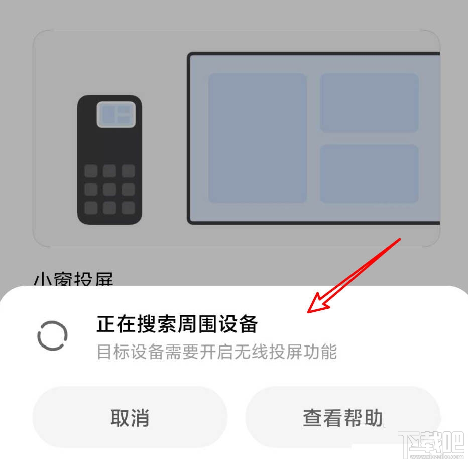 電影大贏家完整版在哪免費(fèi)看？抖音大贏家播放并投屏到電視的技巧