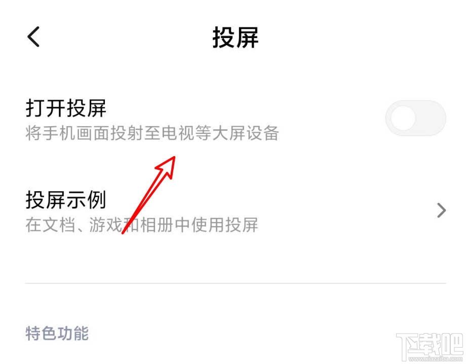 電影大贏家完整版在哪免費(fèi)看？抖音大贏家播放并投屏到電視的技巧