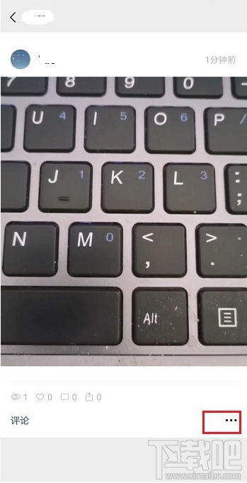 微信視頻號怎么刪除視頻？微信視頻號刪除視頻方法