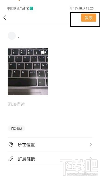 微信視頻號怎么添加音樂？微信視頻號添加音樂教程